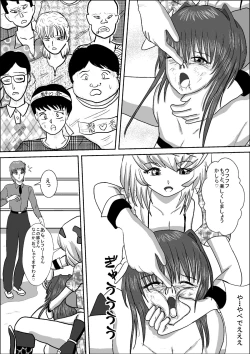 Page 31 of Bishoujo Joshi Kousei Wrestler Shizuka