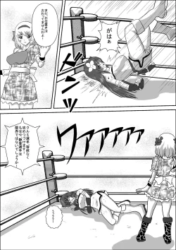 Page 39 of Bishoujo Joshi Kousei Wrestler Shizuka