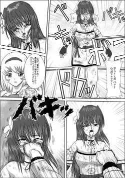Page 43 of Bishoujo Joshi Kousei Wrestler Shizuka