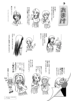 Page 26 of Sachina no Roshutsu Nikki - Sachina's Public diary