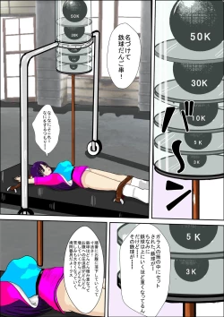 Page 26 of Tokushu Sousa Keiji Madoka