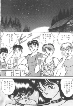 Page 121 of Roshutsu Kyoushitsu