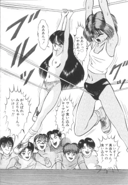 Page 47 of Roshutsu Kyoushitsu