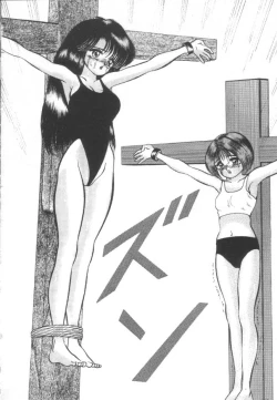 Page 71 of Roshutsu Kyoushitsu