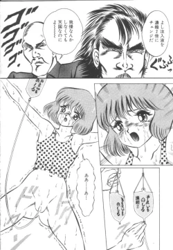 Page 77 of Roshutsu Kyoushitsu