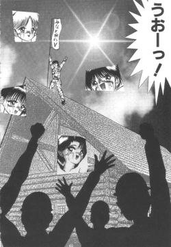 Page 83 of Roshutsu Kyoushitsu