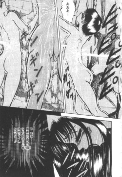 Page 96 of Roshutsu Kyoushitsu