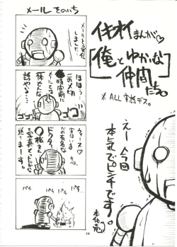 Page 24 of if CODE:01 Evangeline