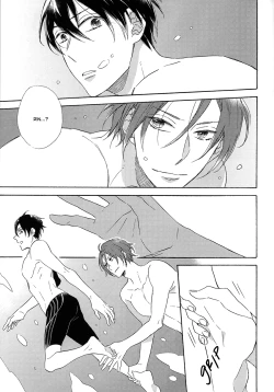 Page 7 of MONSTER of WATER