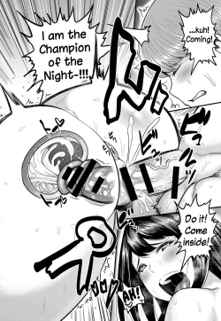 Page 18 of Yoru no Champion