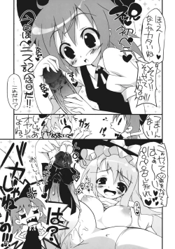 Page 7 of Marisa vs. Cirno