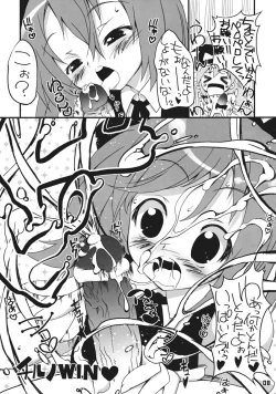 Page 8 of Marisa vs. Cirno