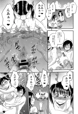 Page 13 of Ninshiki Sarenai SEX Zanmai na Hibi