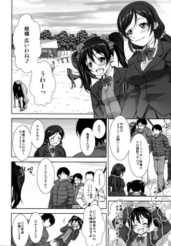 Page 4 of Jyuukan Live!