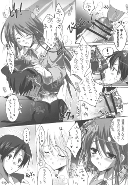 Page 30 of Watarase Jun Arcade Soushuuhen