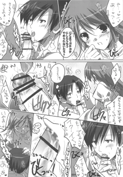 Page 93 of Watarase Jun Arcade Soushuuhen