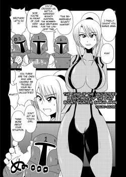 Page 22 of Z/ERO SUIT FUSION