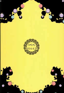 Page 26 of SWEET SYRUP