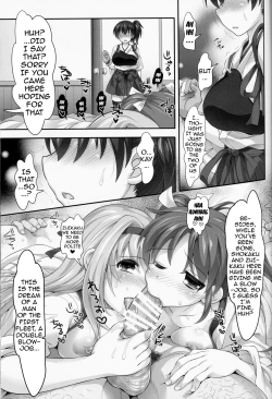 Page 24 of Kaga to Gokousen no Jijou