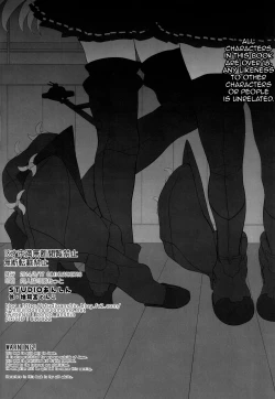 Page 9 of Kaga to Gokousen no Jijou