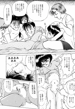 Page 107 of LiSTen to the BeaT