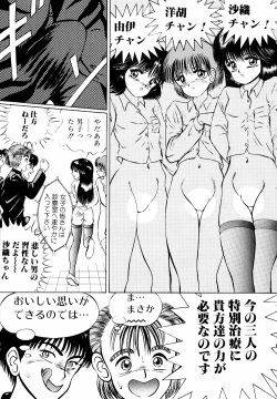 Page 10 of LiSTen to the BeaT