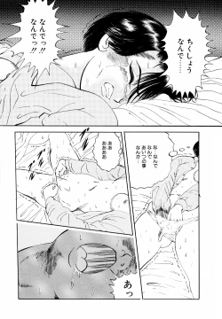 Page 126 of LiSTen to the BeaT