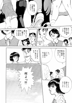 Page 129 of LiSTen to the BeaT