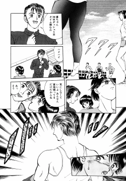 Page 133 of LiSTen to the BeaT