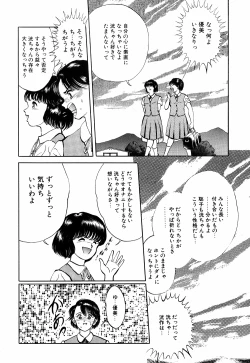 Page 135 of LiSTen to the BeaT