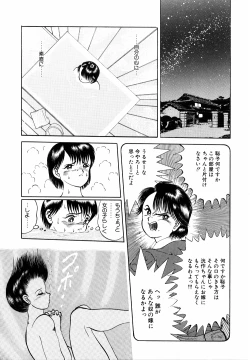 Page 136 of LiSTen to the BeaT