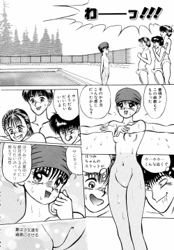 Page 25 of LiSTen to the BeaT