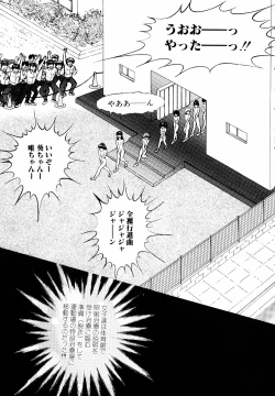 Page 28 of LiSTen to the BeaT