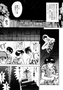 Page 70 of LiSTen to the BeaT