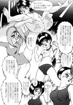 Page 83 of LiSTen to the BeaT