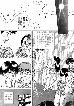 Page 84 of LiSTen to the BeaT