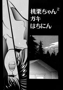 Page 88 of LiSTen to the BeaT