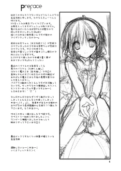 Page 3 of Imouto no Otetsudai 4 | Little Sister Helper 4