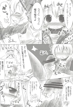 Page 4 of Chitei Sekai de Yamame-chan to Akushu!!