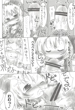 Page 5 of Chitei Sekai de Yamame-chan to Akushu!!