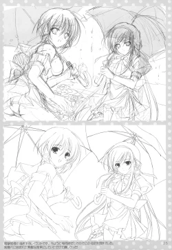 Page 24 of Shigeru 2! arufua