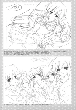 Page 5 of Shigeru 2! arufua