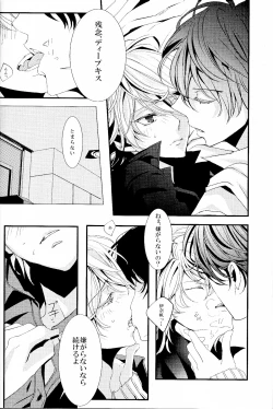 Page 11 of 2-hiki no Neko