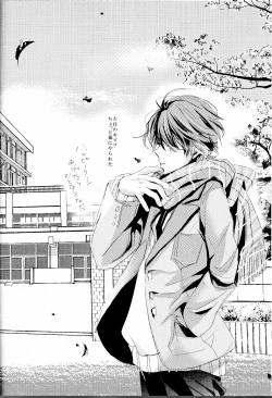 Page 26 of 2-hiki no Neko