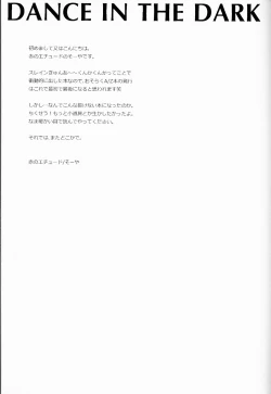 Page 24 of DANCE IN THE DARK