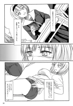 Page 38 of Haisetsu Shoujo Soushuuhen