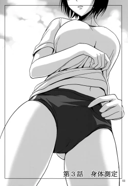 Page 51 of Haisetsu Shoujo Soushuuhen