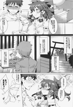 Page 4 of Gensou Tougenkyou