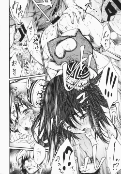 Page 17 of Ari To Kirigirisu