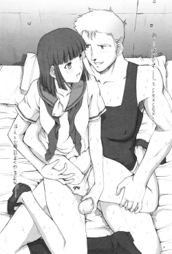 Page 3 of Pop Triangle.